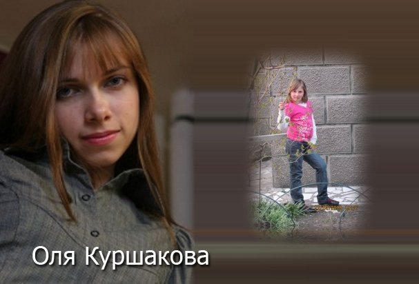 Н@дюшеньк@ Визнер фотография #10