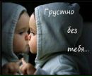Мачо Інё-Только фотография #1
