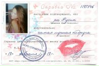 Іра Русин фотография #1