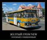 Фотография Окунева Романа