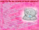 Ростік Чижевський фотография #20 (источник - https://vk.com/id13623547)