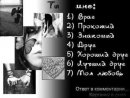 Вадім Elegant фотография #18 (источник - https://vk.com/id12775871)