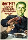 Фотография Joint Jimmy