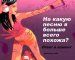  фотография #45
