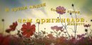 Діма Мазур фотография #49 (источник - https://vk.com/id4388998)