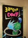Сергей Сохненко фотография #3 (источник - https://vk.com/id2573904)
