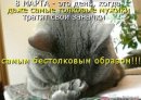 Іван Ковальов фотография #24 (источник - https://vk.com/id56368810)