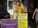 Діма Фурдела фотография #41 (источник - https://vk.com/id47502591)