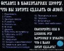 Вадім Elegant фотография #10 (источник - https://vk.com/id12775871)