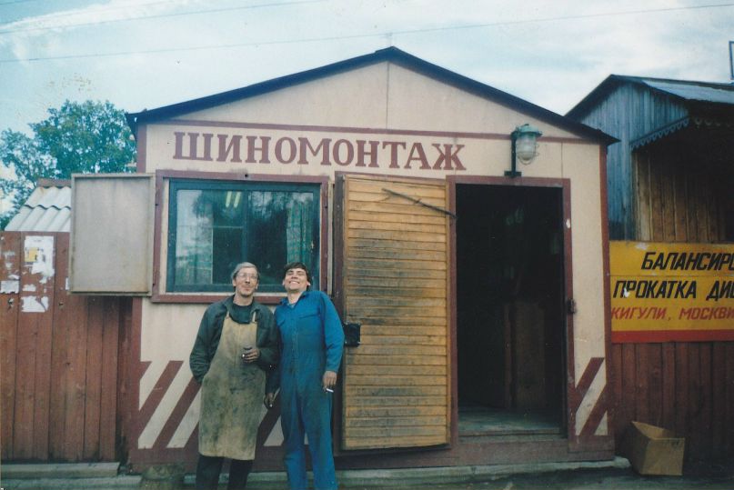 Сергей Мамкин фотография #50