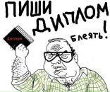 Фотография Иконниковой Кристины