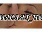 Леся Біла фотография #16 (источник - https://vk.com/id133066240)