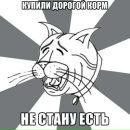 Вітя Манчур фотография #13 (источник - https://vk.com/id185825533)
