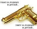 Рома Гордієвич фотография #47 (источник - https://vk.com/id119949582)
