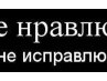 Каріна Новосад фотография #38 (источник - https://vk.com/id131746694)