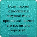 Іванна Худьо фотография #28 (источник - https://vk.com/id37289317)