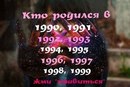 Юля Іванишина фотография #8 (источник - https://vk.com/id160797816)