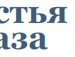 Іра Лавренюк фотография #15 (источник - https://vk.com/id167361720)