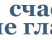 Іра Лавренюк фотография #14 (источник - https://vk.com/id167361720)