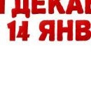 Володимир Зуєв фотография #26 (источник - https://vk.com/id87532339)