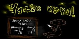 Елена Мацук фотография #21 (источник - https://vk.com/id202680)