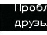 Алінка Миронюк фотография #26 (источник - https://vk.com/id162483699)