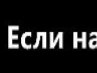 Іванночка Олександрівна фотография #17 (источник - https://vk.com/id159797823)