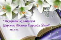 Іринка Тирса фотография #45 (источник - https://vk.com/id143598010)