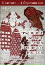 Нестор Іванків фотография #21 (источник - https://vk.com/id169888132)