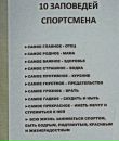 Діма Загарук фотография #20 (источник - https://vk.com/id132279169)