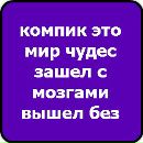 Марієтта Северюхіна фотография #45 (источник - https://vk.com/id149093378)
