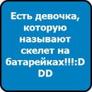 Марієтта Северюхіна фотография #36 (источник - https://vk.com/id149093378)