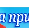 Надюшка Карпінець фотография #34 (источник - https://vk.com/id154263233)