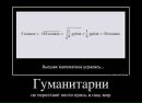 Віктор Ровний фотография #24 (источник - https://vk.com/id11255349)