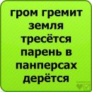 Дєня Гришутін фотография #1