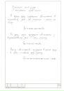 Андрій Федишин фотография #11 (источник - https://vk.com/id141503361)