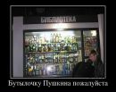 Роман Іваненко фотография #14 (источник - https://vk.com/id161652310)