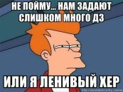 Dramor Tram фотография #12 (источник - https://vk.com/id8558913)