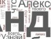 Ірочка Богаш фотография #30 (источник - https://vk.com/id137565368)