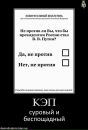 Фотография Бялого Александра