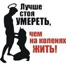 Василь Пиріг фотография #17 (источник - https://vk.com/id140368159)