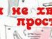 Ірина Ланчак фотография #45 (источник - https://vk.com/id132073412)