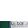 Юлия Лоік фотография #12 (источник - https://vk.com/id144286088)