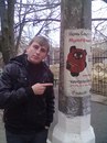 Олександр Сидорук фотография #40 (источник - https://vk.com/id132720704)