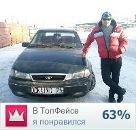 Фотография Салямова Рината