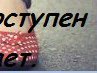 Ксюха Міхнова фотография #8 (источник - https://vk.com/id124057694)