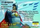 Фотография Дудина Дениса
