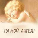 Тонічка Гудзик фотография #12 (источник - https://vk.com/id168520922)