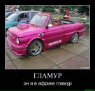 Ігор Тучапський фотография #36 (источник - https://vk.com/id54606116)