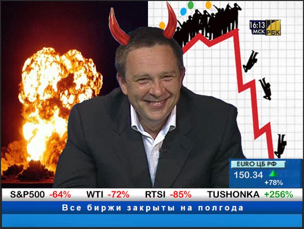 Дмитрий Елисеев фото №1